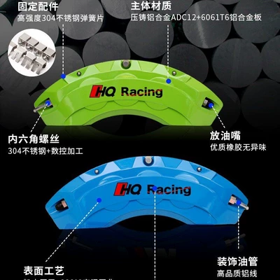 Car Modification Aluminum Alloy Caliper Covers Brake caliper cover