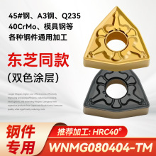 صƬWNMG080408-TM❍pɫTӵϽ܇õƬl