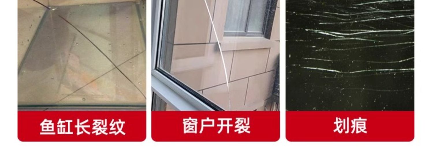 Window Glass Repair Liquid for Home Use, Glass Mirror Crack Repair, Traceless Glass Repair [Cannot Repair Broken Phone Screens]