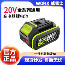 ����ʿ20V�늳�4.0AHͨ��182/279/291D/388/535/550/560/806��Ʒ