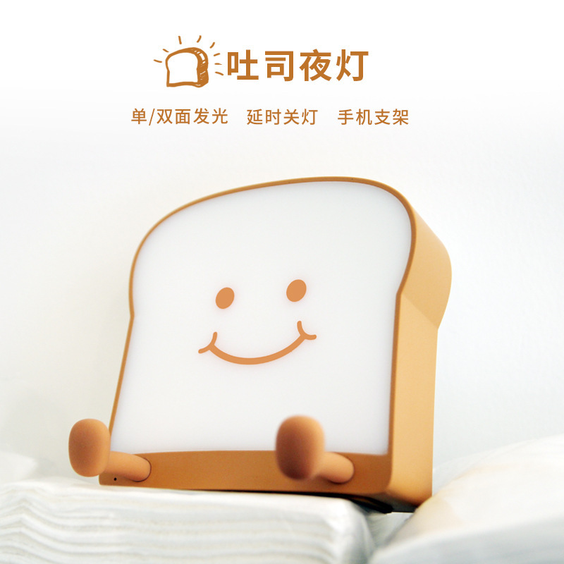 Toast night light USB with stand INS style cute cartoon square bread bedside LED table lamp cross border
