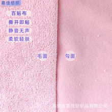ħ�g�N��ճ����]�����o����ë��ĸ���o����ճ�۲��냺˯�����N��