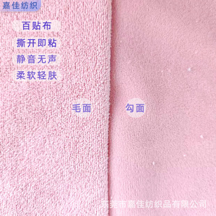 ħ�g�N��ճ����]�����o����ë��ĸ���o����ճ�۲��냺˯�����N��