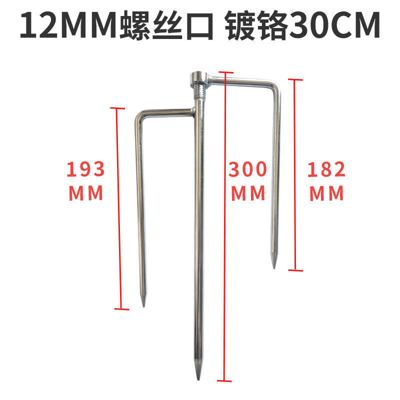 확장 30cm 접지 플러그