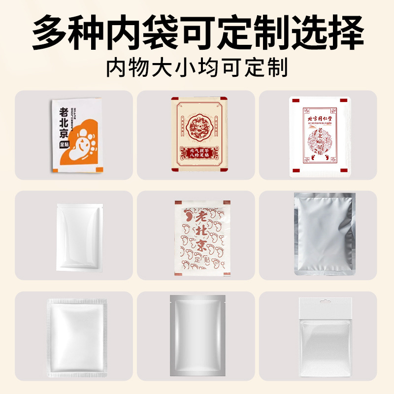 南京銅仁堂フットパッチ家庭用古い北京フットパッチエッセンシャルオイル温湿布パッチよもぎパッチ卸売よもぎ健康フットパッチ|undefined