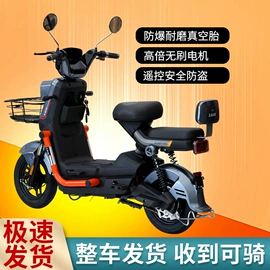 电动自行车;电动代步车