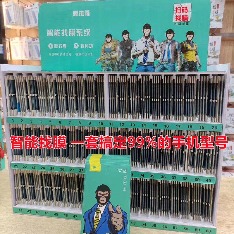 Seagull Source Tempered Glass Screen Protector F1-F94 Full Screen High Aluminum Screen Printing Anti-Static Night Market Stall Film Smart Film Finder