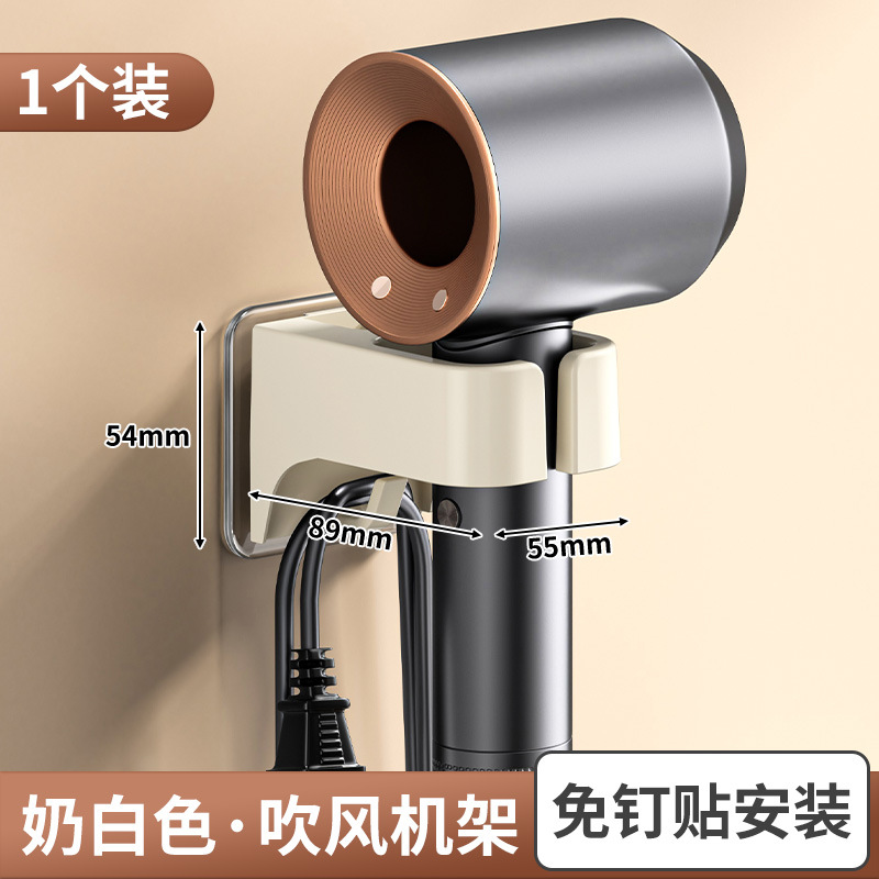 헤어드라이어 스탠드 [크림 네일프리 글루 모델]