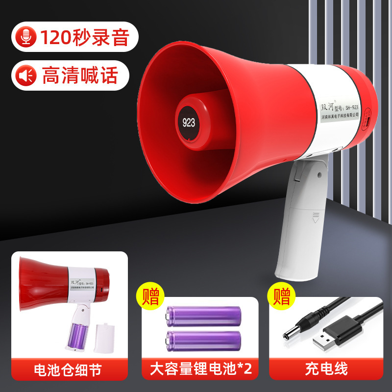 Megáfono Altavoz Portátil con Grabación image 18