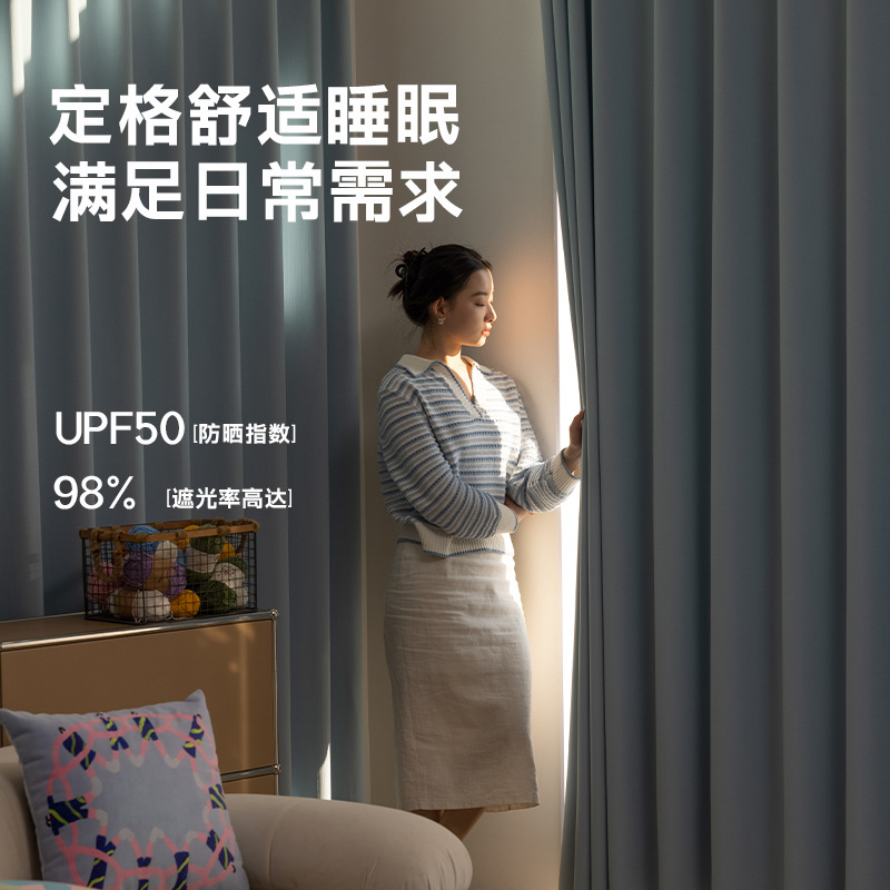 両面シェニール2025カーテン、インスタイル、新しい厚みのある、家全体に合わせてカスタマイズされた完全遮光カーテン、シンプルな寝室用