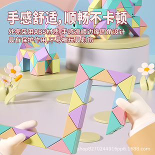 Macaron's Variable Magic Ruler Kindergarten Children's Educational Alien Rubik's Cube 24/36/72 Removable Magic Ruler