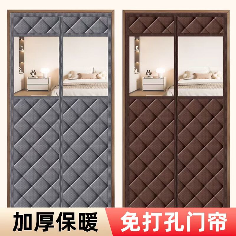 Thickened Winter Cotton Door Curtain for Home Use, Cold-Proof and Warm Partition Curtain, No-Drill Commercial and Household Windproof and Thermal Insulation Curtain Thickened Winter Cotton Door Curtain for Home Use, Cold-Proof and Warm Partition Curtain, No-Drill Commercial and Household Windproof and Thermal Insulation Curtain