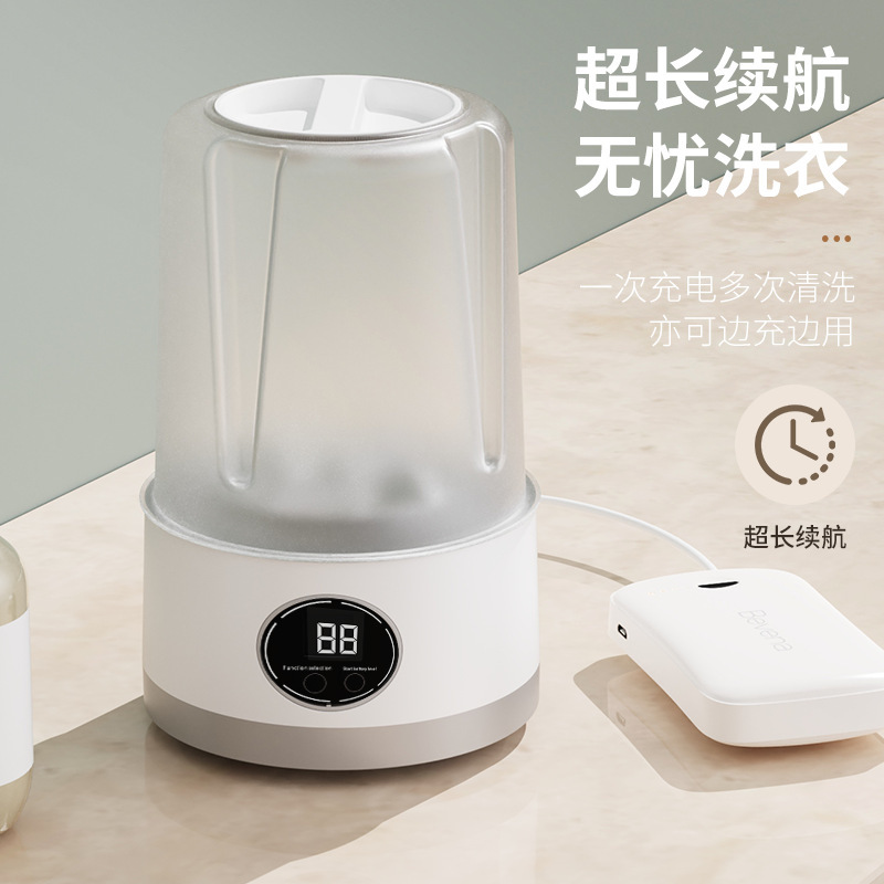 下着や靴下用のポータブルミニ洗濯機、旅行用洗濯用品、ワイヤレス充電式小型全自動洗濯カップ|undefined