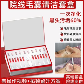 液态精华;面部护理套装;面霜