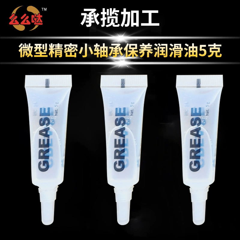 Миниатюрный прецизионный Малый Подшипник смазочное масло игрушечный автомобиль зубчатая цепь скользящая направляющая механическое оборудование масло для обслуживания