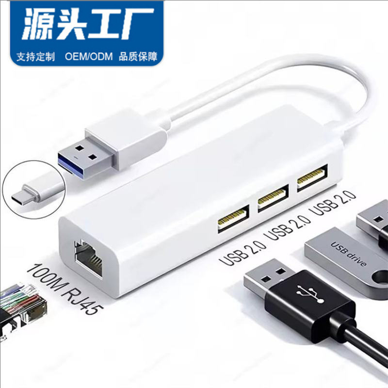 USB2.0 100 m Network Card HUB Drive-free computer external network card with 3 ports hub to RJ45 HUB CH9152A