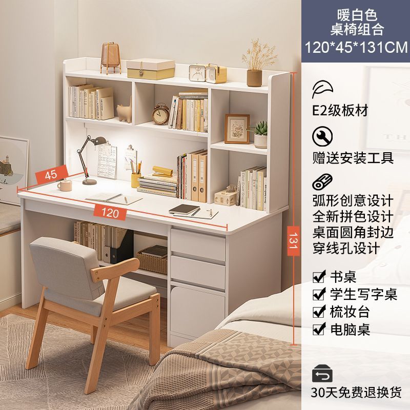 [테이블과 의자 콤비네이션] 웜화이트 120cm