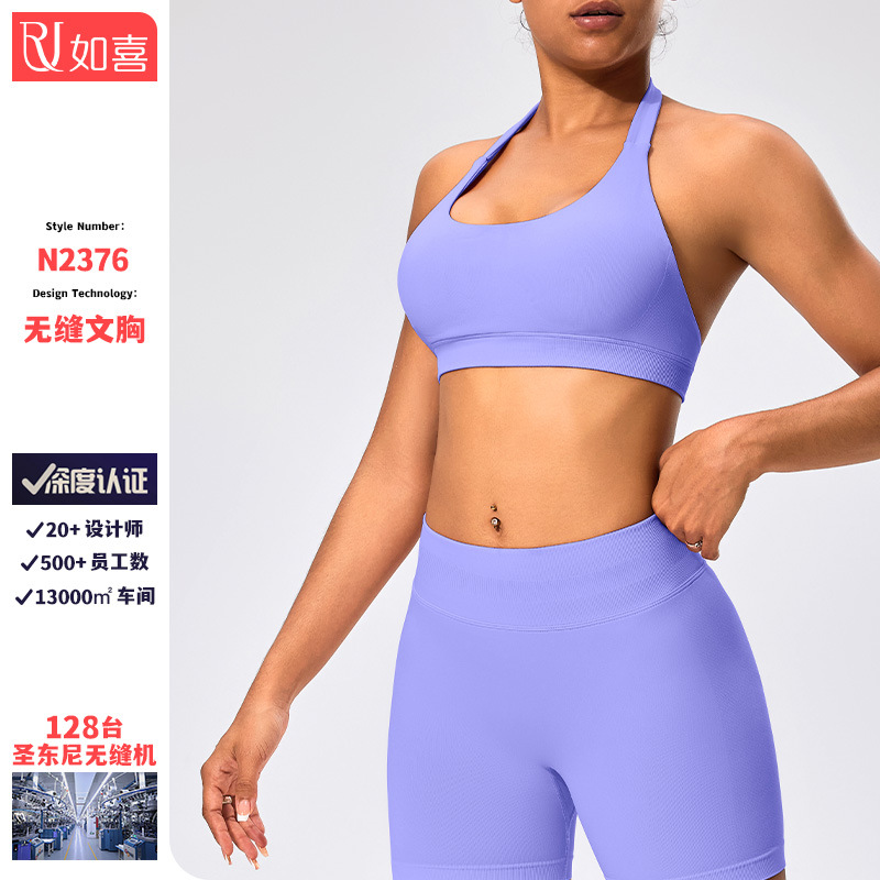 欧美练背运动内衣女挂脖美背心外穿健身服瑜伽内衣文胸瑜伽服上衣