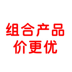 The combo product featuring the Client 393939 male organ, Little Head, Love God AV Rod, Sperm Lock Ring, Anal Plug, offers a more affordable price.