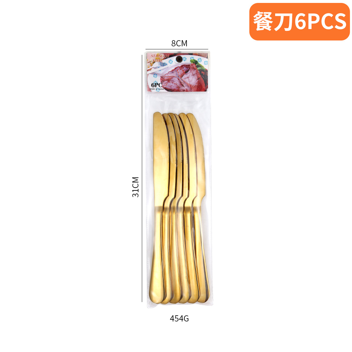 1010 테이블 나이프 6PCS-골드