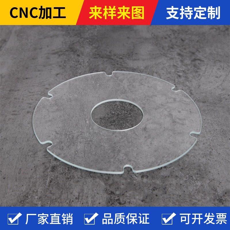 Manufacturer Produces Panel Tempered Glass Smart Lock Glass, Reflective Mirror Ultra-White Glass Processing and Custom-Made Special Shapes Manufacturer Produces Panel Tempered Glass Smart Lock Glass, Reflective Mirror Ultra-White Glass Processing and Custom-Made Special Shapes