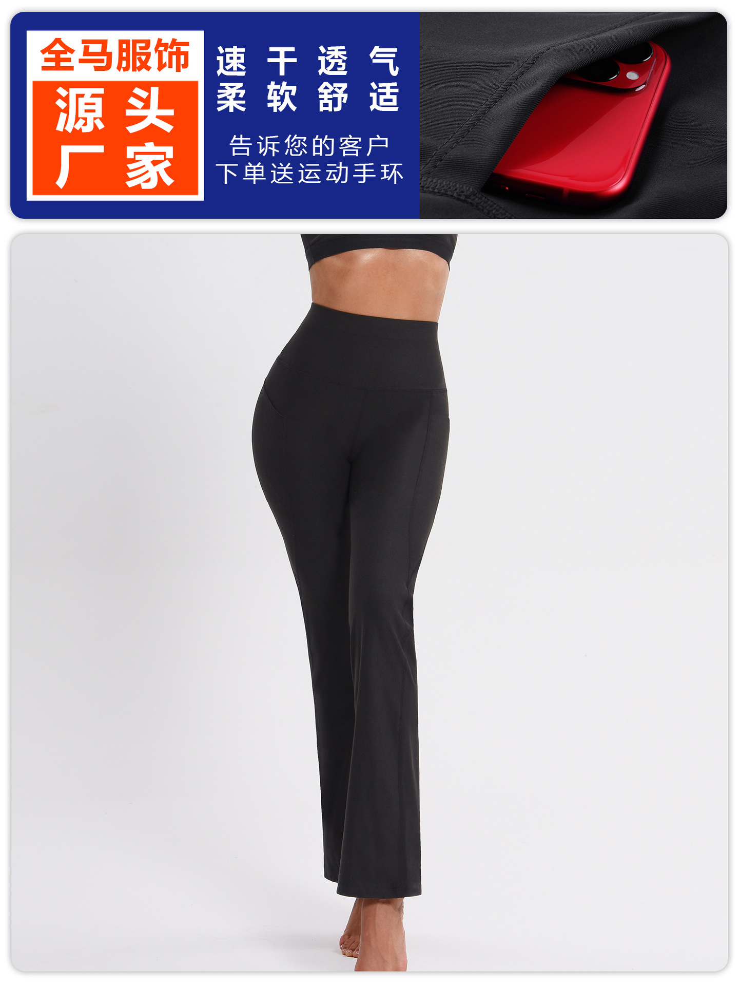 Pantalones Deportivos Acampanados de Yoga para Mujer, Mezcla de Fibra Sintética, Levantamiento de Cadera, Transpirable