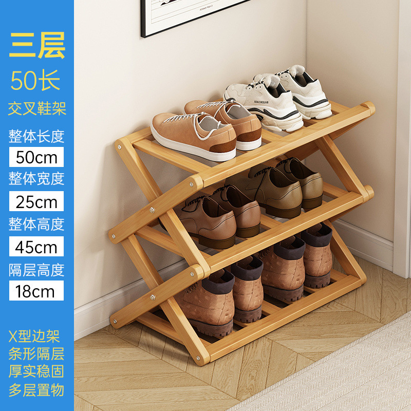 3겹-50 길이의 크로스 신발장*