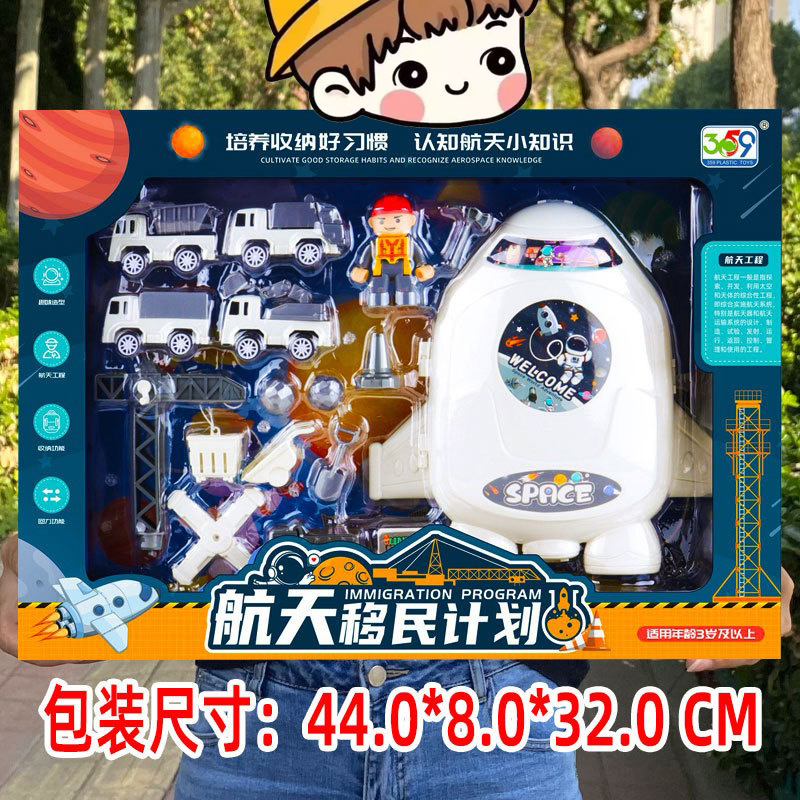 Modelo de transbordador espacial de 41 cm, cohete Shenzhou para niños, caja de regalo portátil, clase de entrenamiento de astronautas, pequeño regalo de juguete image 16