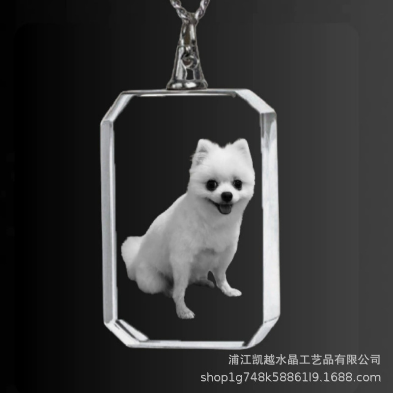 직사각형 목걸이 3*4*0.6cm (내부 조각)