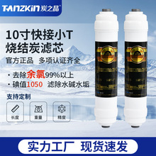 ��ˮ��ȥ����СT�Vо�{��΢���ͺ�̼�Vо СT33���û���̿��ˮ�C