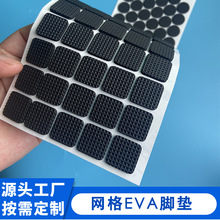 ģ�ж�����ճ���z�W��EVA���޷����_�|���y��ɫeva���d�N��ײ�p��