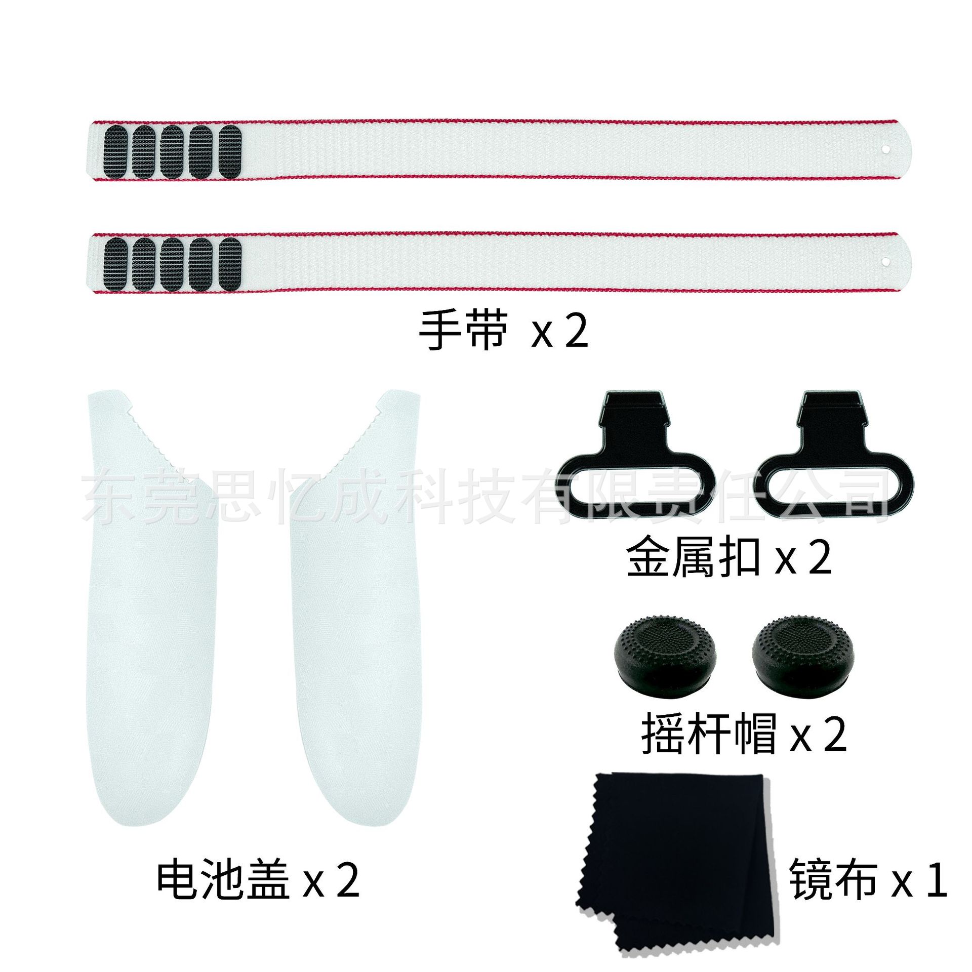 Aplicable a Meta quest3 correa de mano resistente a caídas resistente a la caída antideslizante no bloqueo señal búsqueda 3 correa de mano Accesorios