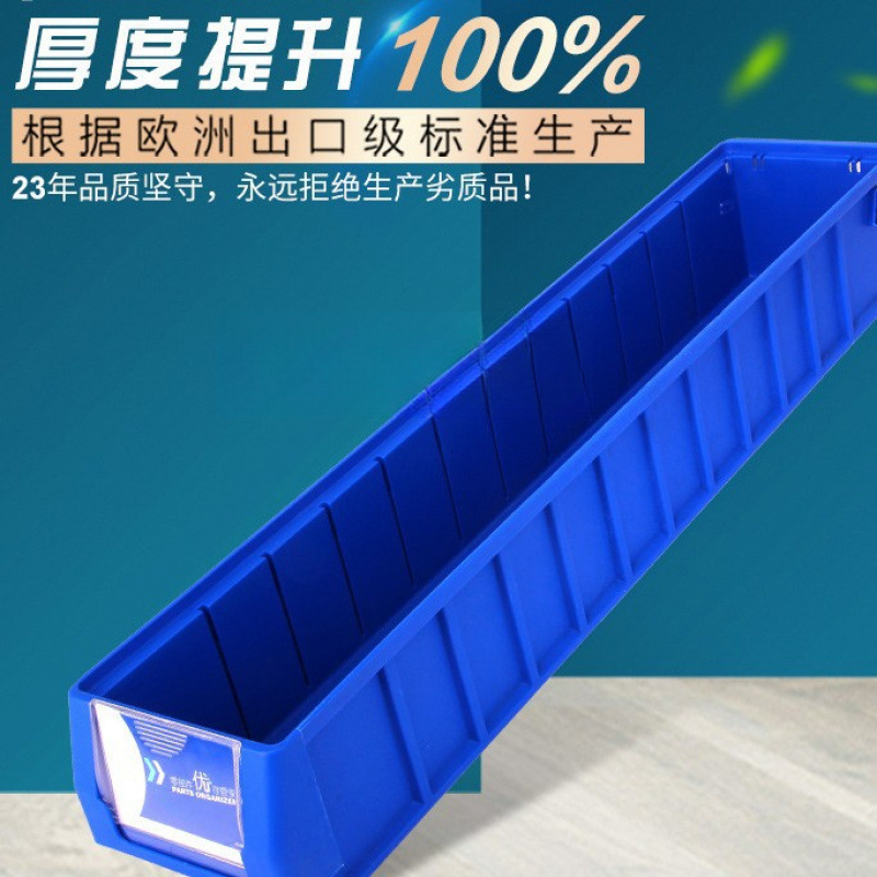 工具收纳盒盈立方分格箱过滤盒分隔式零件盒配件长方形塑料周转箱