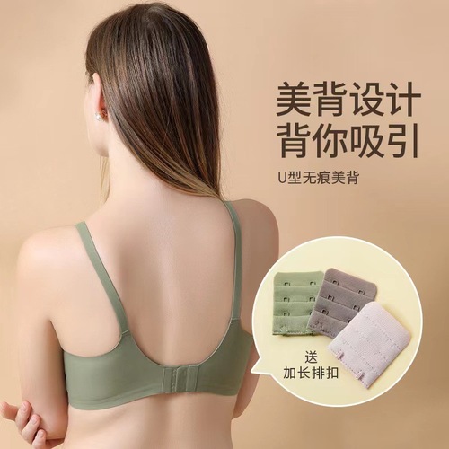 Gelatin Bra Nursing Bras Pregnant Postpartum Gather Front Open No Trace No Steel Circle Pregnant Breastfeeding Dedicated Bra Women
