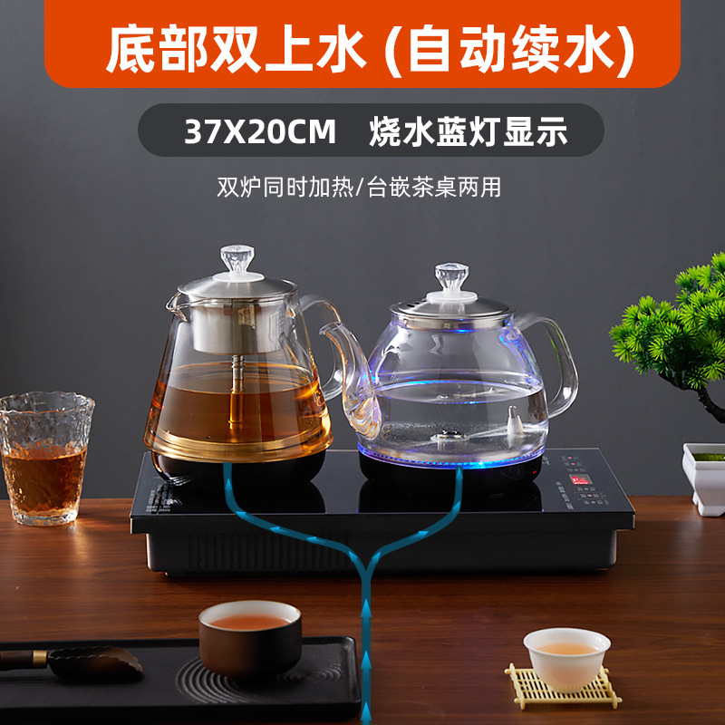 全自动底部上水电热烧水壶泡茶桌专用嵌入式茶台一体机电磁煮茶炉|undefined