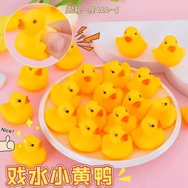 发光玩具;减压玩具;戏水玩具
