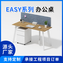 omni奥美丽单人位办公桌椅厂家批发 钢木电脑桌椅 职员办公桌子