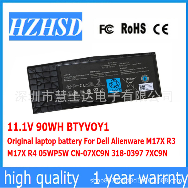 Applicable to DELL alien DELL Alienware M17x R3 R4 battery M17 battery BTYVOY1