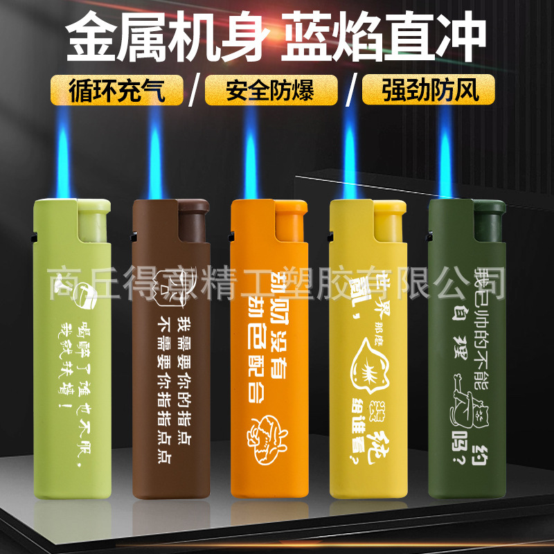 金属防風ライター直接広告ロゴインフレータブルコーティングつや消しレーザー彫刻 UV 印刷メーカー卸売|undefined