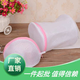 凡趣littlefun亚马逊文胸袋文胸护洗内衣网眼护洗罩防缠绕勾丝