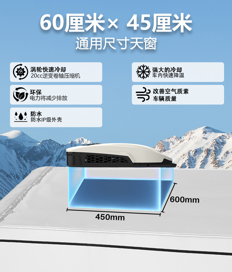 Aspligo new ultra-thin overhead car air conditioner 12v24v truck RV electric parking air conditioner all-in-one