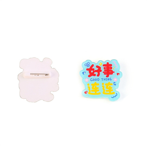 Selected Inspirational Text Pin Badge Acrylic Cartoon Cute Girl Student Clothing Accessories Pin Small Gift