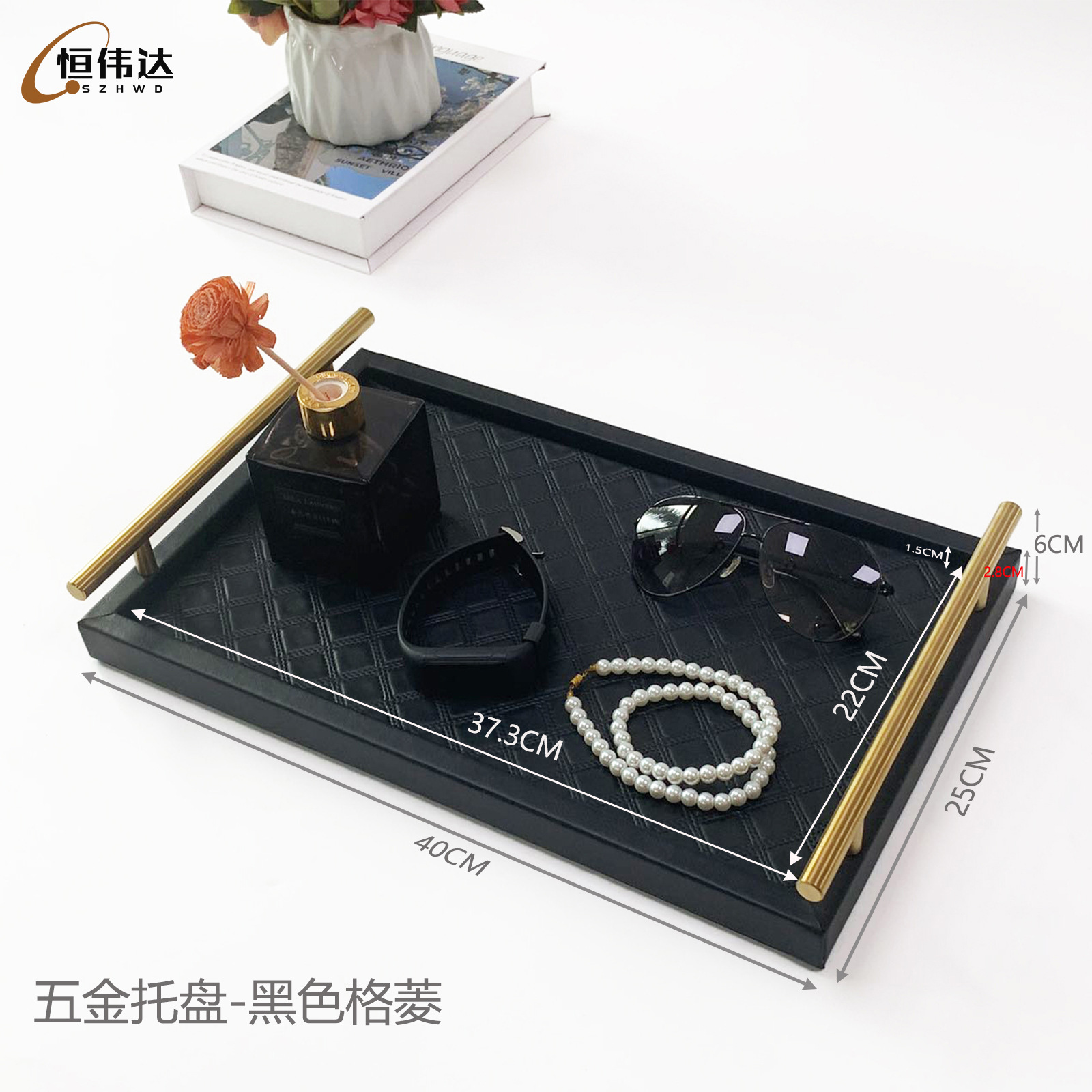 하드웨어 트레이 - 블랙 격자 무늬