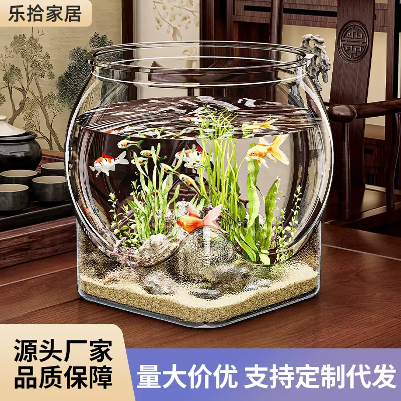 鱼缸桌面水族箱仿玻璃耐摔办公室金鱼缸小型造景生态缸家用乌龟缸
