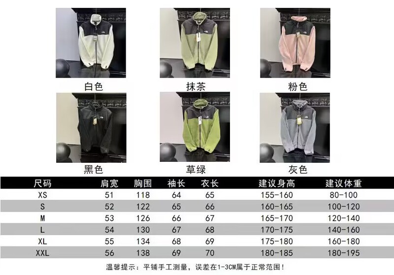 莆田1990冲锋衣美版TNF北家脸面外套男女款户外防风防水登山服|undefined