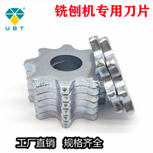 铣刨机小型铣刨机混凝土沥青路面手推拉毛机五星六星八星钨钢头刀