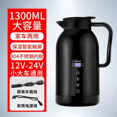 Digər kiçik elektrik cihazlar Liner Heating Insulated Water Cup - smart-large-capacity-plus-water-kettle-for-home-and-car-use-1300ml4018b