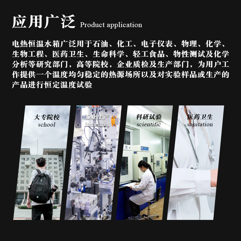 不锈钢电热恒温水箱实验室数显恒温水槽多功能不锈钢电加热水浴锅