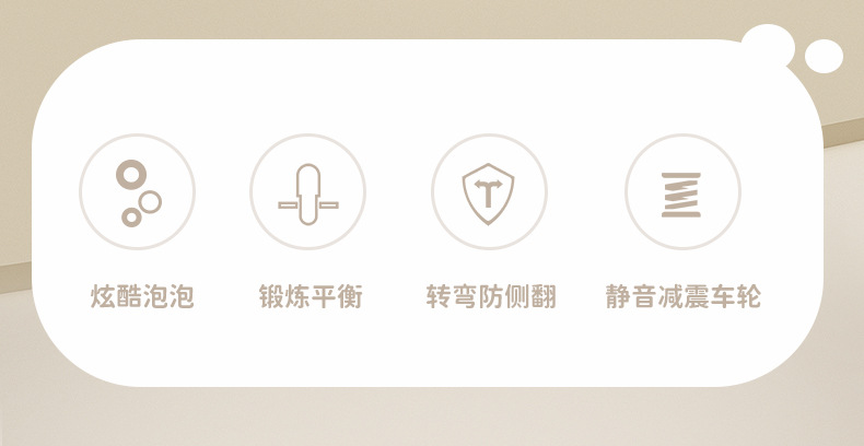 儿童平衡车详情页定稿_02