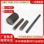 球墨量大qt500-7小口径圆棒